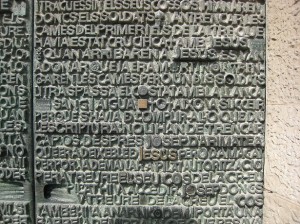 Close-up of one section of doorway (note  bronze plaque)